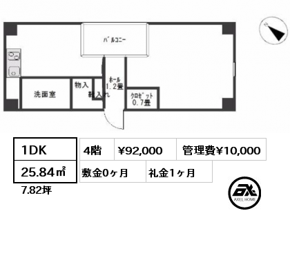 1DK 25.84㎡ 4階 賃料¥92,000 管理費¥10,000 敷金0ヶ月 礼金1ヶ月