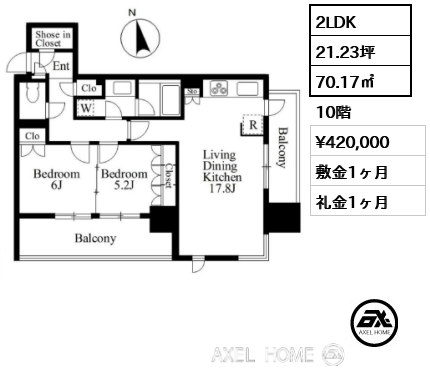 間取り4 2LDK 70.17㎡  賃料¥420,000 敷金1ヶ月 礼金1ヶ月
