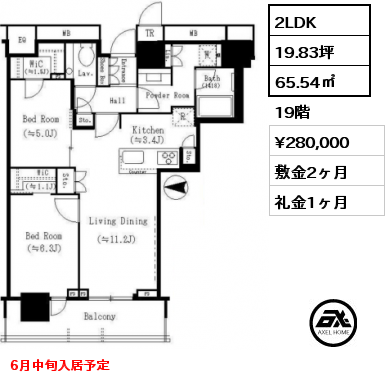 間取り4 2LDK 65.54㎡ 19階 賃料¥280,000 敷金2ヶ月 礼金1ヶ月 6月中旬入居予定