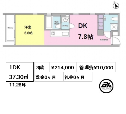 間取り4 1DK 37.30㎡ 3階 賃料¥214,000 管理費¥10,000 敷金0ヶ月 礼金0ヶ月 フリーレント1ヵ月　4/30入居予定　