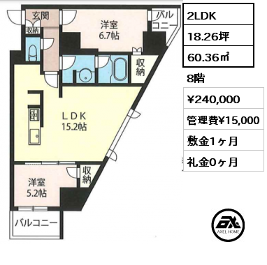 間取り4 2LDK 60.36㎡ 8階 賃料¥240,000 管理費¥15,000 敷金1ヶ月 礼金0ヶ月