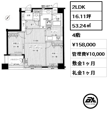 間取り4 2LDK 53.24㎡ 4階 賃料¥158,000 管理費¥10,000 敷金1ヶ月 礼金1ヶ月