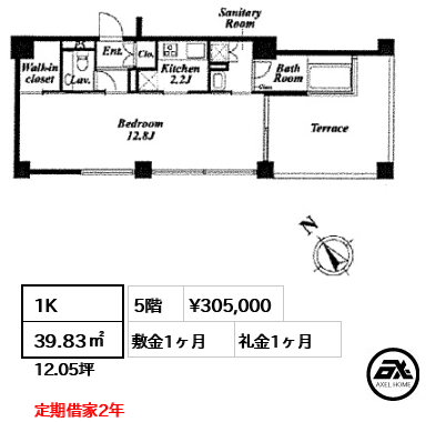 間取り4 1K 39.83㎡  賃料¥305,000 敷金1ヶ月 礼金1ヶ月 定期借家2年