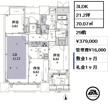 間取り4 3LDK 70.07㎡ 29階 賃料¥379,000 管理費¥16,000 敷金1ヶ月 礼金1ヶ月