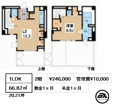 間取り4 1LDK 66.82㎡  賃料¥246,000 管理費¥10,000 敷金1ヶ月 礼金1ヶ月 　　　　　　
