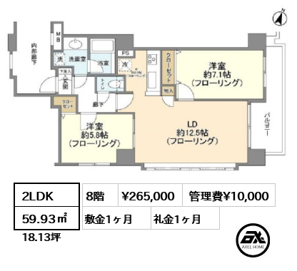 間取り4 2LDK 59.93㎡  賃料¥265,000 管理費¥10,000 敷金1ヶ月 礼金1ヶ月