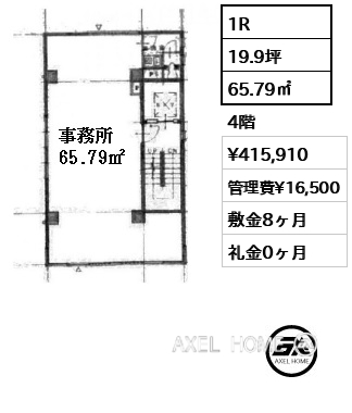 1R 65.79㎡  賃料¥415,910 管理費¥16,500 敷金8ヶ月 礼金0ヶ月