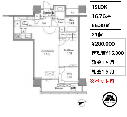 間取り4 1SLDK 55.39㎡ 21階 賃料¥280,000 管理費¥15,000 敷金1ヶ月 礼金1ヶ月