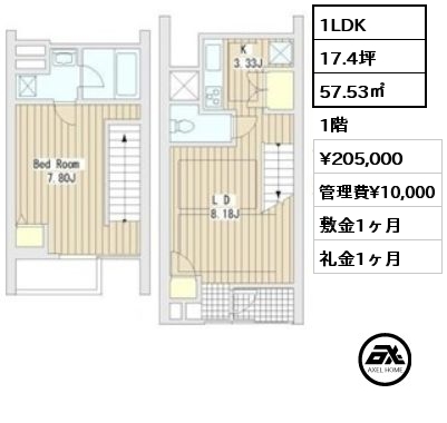 間取り4 1LDK 57.53㎡ 1階 賃料¥205,000 管理費¥10,000 敷金1ヶ月 礼金1ヶ月 　　　　　　　