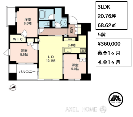 間取り4 3LDK 68.62㎡  賃料¥360,000 敷金1ヶ月 礼金1ヶ月