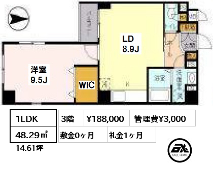 間取り4 1LDK 48.29㎡  賃料¥188,000 管理費¥3,000 敷金0ヶ月 礼金1ヶ月 　　 　　