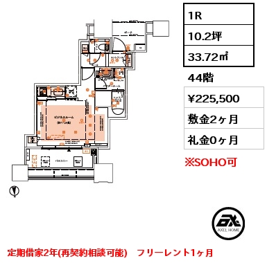 間取り4 1R 54.31㎡ 50階 賃料¥231,000 敷金2ヶ月 礼金0.5ヶ月 角部屋