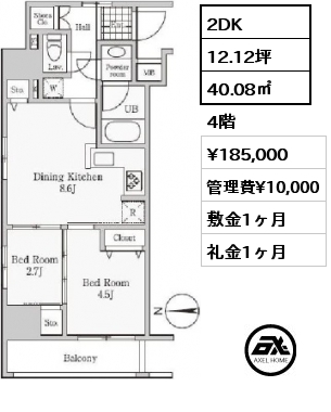 間取り4 2DK 40.08㎡ 4階 賃料¥185,000 管理費¥10,000 敷金1ヶ月 礼金1ヶ月