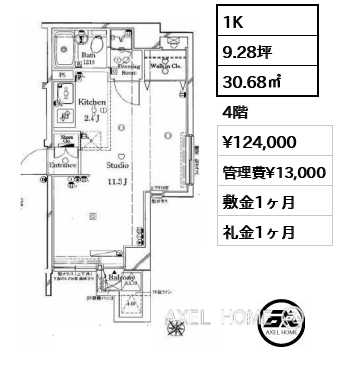 1K 30.68㎡  賃料¥124,000 管理費¥13,000 敷金1ヶ月 礼金1ヶ月