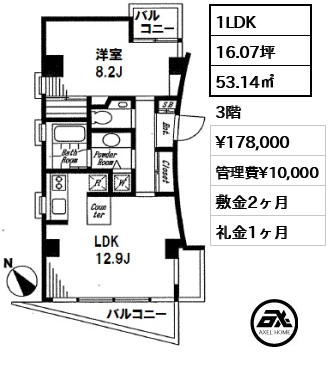 間取り4 1LDK 53.14㎡  賃料¥178,000 管理費¥10,000 敷金2ヶ月 礼金1ヶ月