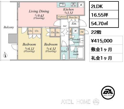 パークコート浜離宮ザ・タワーのメインエントランス