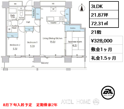 3LDK 72.31㎡  賃料¥328,000 敷金1ヶ月 礼金1.5ヶ月 8月下旬入居予定　定期借家2年