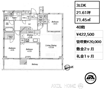 3LDK 71.45㎡  賃料¥422,500 管理費¥20,000 敷金2ヶ月 礼金1ヶ月