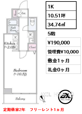 ヴァンテアン神楽坂