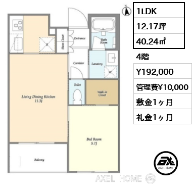 1LDK 40.24㎡  賃料¥192,000 管理費¥10,000 敷金1ヶ月 礼金1ヶ月