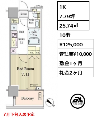 1K 25.74㎡ 10階 賃料¥125,000 管理費¥10,000 敷金1ヶ月 礼金2ヶ月 7月下旬入居予定