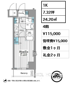 1K 24.20㎡  賃料¥115,000 管理費¥15,000 敷金1ヶ月 礼金2ヶ月