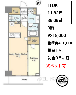 1LDK 39.09㎡  賃料¥218,000 管理費¥10,000 敷金1ヶ月 礼金0.5ヶ月