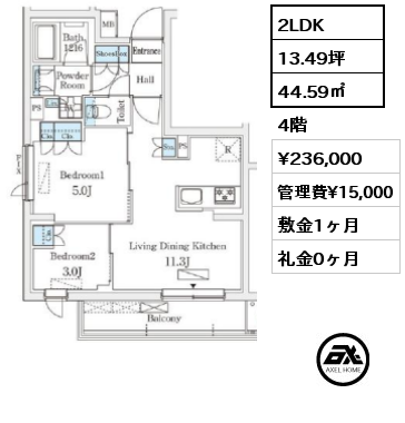 2LDK 44.59㎡ 4階 賃料¥236,000 管理費¥15,000 敷金1ヶ月 礼金0ヶ月