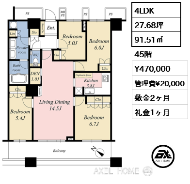 4LDK 91.51㎡  賃料¥470,000 管理費¥20,000 敷金2ヶ月 礼金1ヶ月
