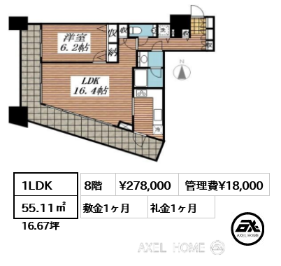 1LDK 55.11㎡  賃料¥278,000 管理費¥18,000 敷金1ヶ月 礼金1ヶ月