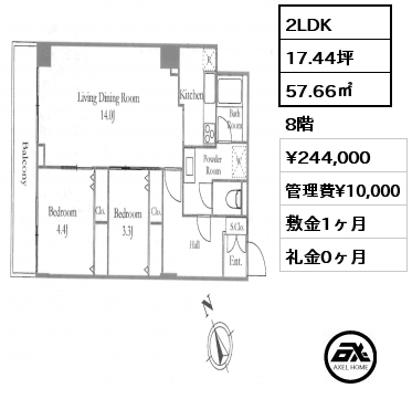 2LDK 57.66㎡ 8階 賃料¥257,000 管理費¥10,000 敷金1ヶ月 礼金1ヶ月 9/29入居可能