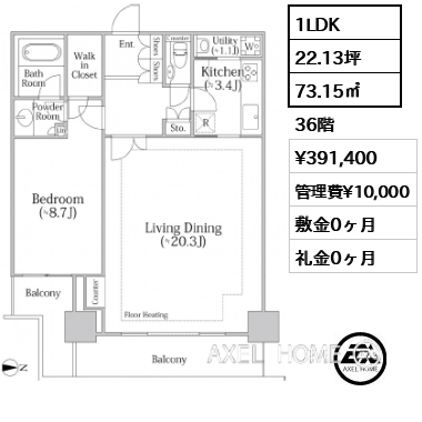 1LDK 73.15㎡  賃料¥391,400 管理費¥10,000 敷金0ヶ月 礼金0ヶ月