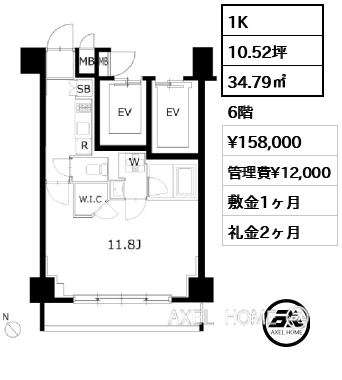 1K 34.79㎡  賃料¥158,000 管理費¥12,000 敷金1ヶ月 礼金2ヶ月