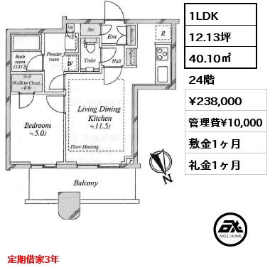1LDK 40.10㎡ 24階 賃料¥238,000 管理費¥10,000 敷金1ヶ月 礼金1ヶ月 定期借家3年