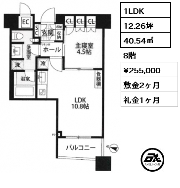 1LDK 40.54㎡ 8階 賃料¥255,000 敷金2ヶ月 礼金1ヶ月 4月下旬案内可能　