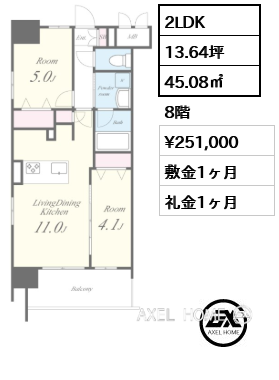 2LDK 45.08㎡  賃料¥251,000 敷金1ヶ月 礼金1ヶ月