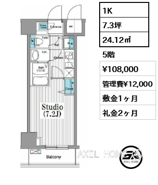 1K 24.12㎡  賃料¥108,000 管理費¥12,000 敷金1ヶ月 礼金2ヶ月