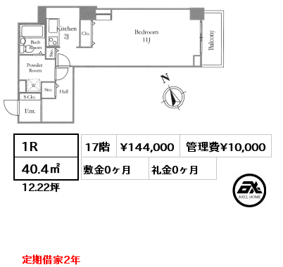 1R 40.4㎡ 17階 賃料¥149,000 管理費¥10,000 敷金0ヶ月 礼金0ヶ月