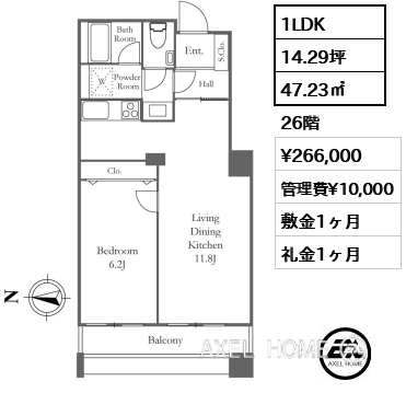 1LDK 47.23㎡  賃料¥266,000 管理費¥10,000 敷金1ヶ月 礼金1ヶ月