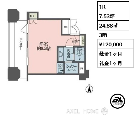 1R 24.88㎡  賃料¥120,000 敷金1ヶ月 礼金1ヶ月