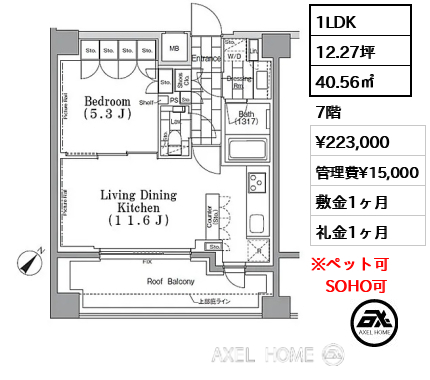 ワンルーフフラット月島のエンブレム
