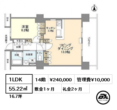 1LDK 55.22㎡ 14階 賃料¥240,000 管理費¥10,000 敷金1ヶ月 礼金2ヶ月