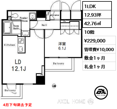 パークキューブ四谷三丁目