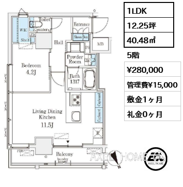 1LDK 40.48㎡  賃料¥280,000 管理費¥15,000 敷金1ヶ月 礼金0ヶ月