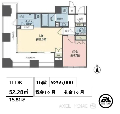 1LDK 52.28㎡  賃料¥255,000 敷金1ヶ月 礼金1ヶ月