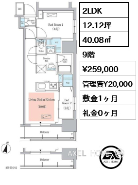 2LDK 40.08㎡  賃料¥259,000 管理費¥20,000 敷金1ヶ月 礼金0ヶ月