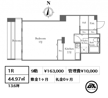 1R 44.97㎡ 9階 賃料¥165,000 管理費¥10,000 敷金1ヶ月 礼金0ヶ月