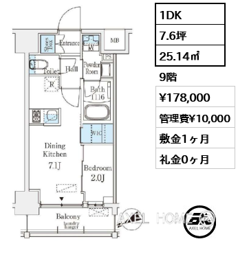 1DK 25.14㎡  賃料¥178,000 管理費¥10,000 敷金1ヶ月 礼金0ヶ月