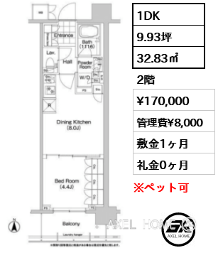 エントランスホール