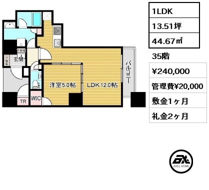 1LDK 44.67㎡ 35階 賃料¥240,000 管理費¥20,000 敷金1ヶ月 礼金2ヶ月